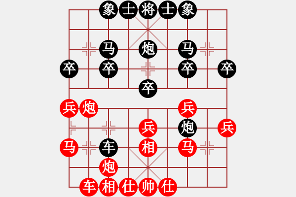 象棋棋譜圖片：甲組-06輪02臺(tái)-譚偉倫先負(fù)周世傑 - 步數(shù)：30 