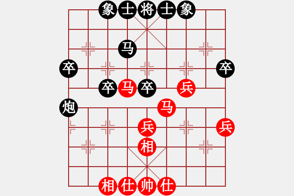 象棋棋譜圖片：甲組-06輪02臺(tái)-譚偉倫先負(fù)周世傑 - 步數(shù)：50 