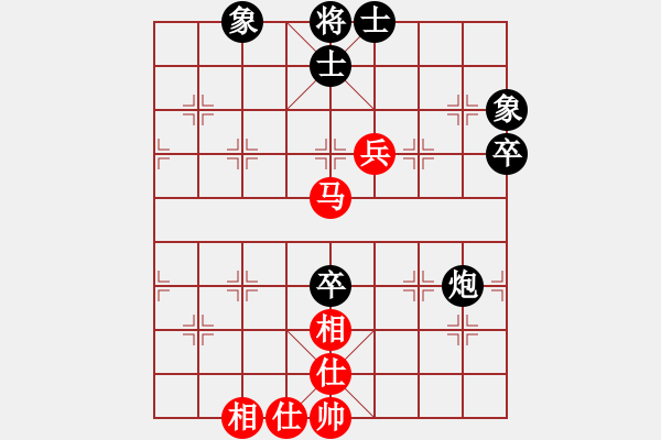 象棋棋譜圖片：甲組-06輪02臺(tái)-譚偉倫先負(fù)周世傑 - 步數(shù)：70 