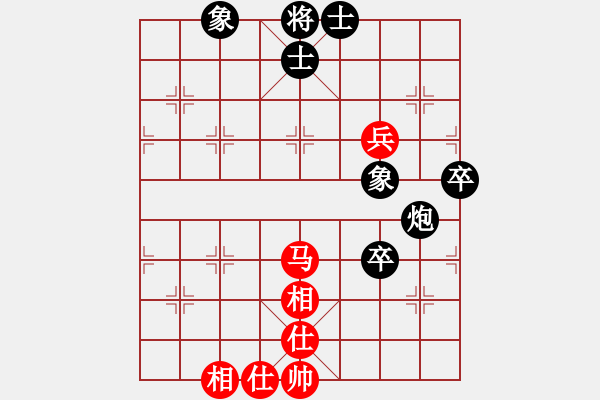 象棋棋譜圖片：甲組-06輪02臺(tái)-譚偉倫先負(fù)周世傑 - 步數(shù)：80 