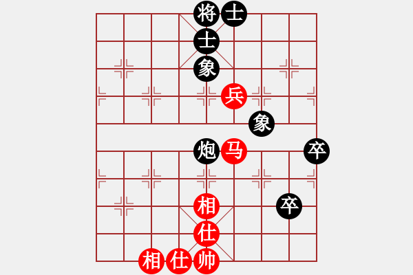 象棋棋譜圖片：甲組-06輪02臺(tái)-譚偉倫先負(fù)周世傑 - 步數(shù)：90 