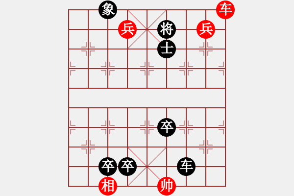 象棋棋譜圖片：第070局 鄱陽大戰(zhàn) - 步數(shù)：10 