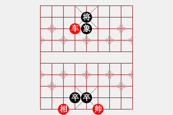 象棋棋譜圖片：第070局 鄱陽大戰(zhàn) - 步數(shù)：28 