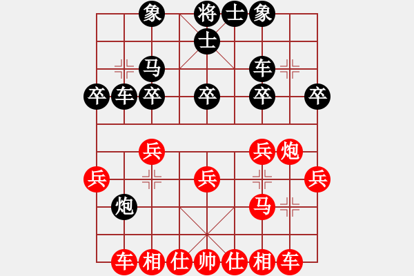 象棋棋譜圖片：sigberfire2011[759122344] -VS- 愛你一萬年[418721532] - 步數(shù)：30 