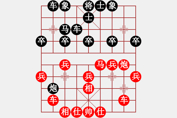 象棋棋譜圖片：sigberfire2011[759122344] -VS- 愛你一萬年[418721532] - 步數(shù)：40 