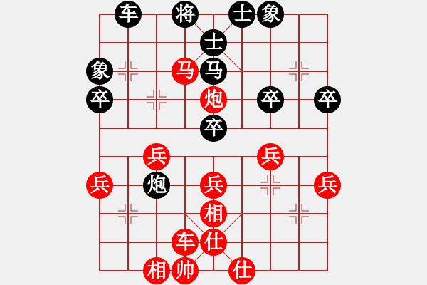 象棋棋譜圖片：sigberfire2011[759122344] -VS- 愛你一萬年[418721532] - 步數(shù)：60 