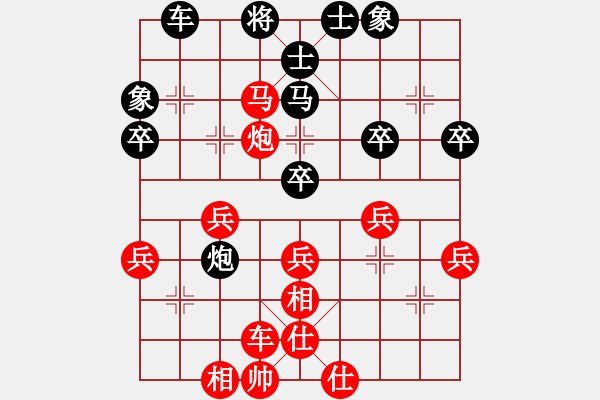 象棋棋譜圖片：sigberfire2011[759122344] -VS- 愛你一萬年[418721532] - 步數(shù)：61 