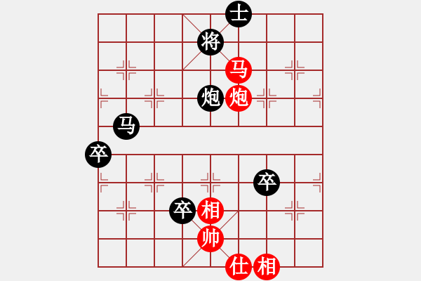 象棋棋譜圖片：中原象棋王(6段)-負-林忠寶(3段) - 步數(shù)：130 