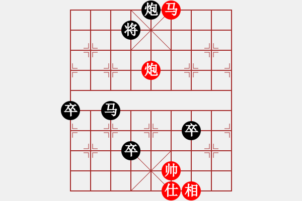 象棋棋譜圖片：中原象棋王(6段)-負-林忠寶(3段) - 步數(shù)：140 