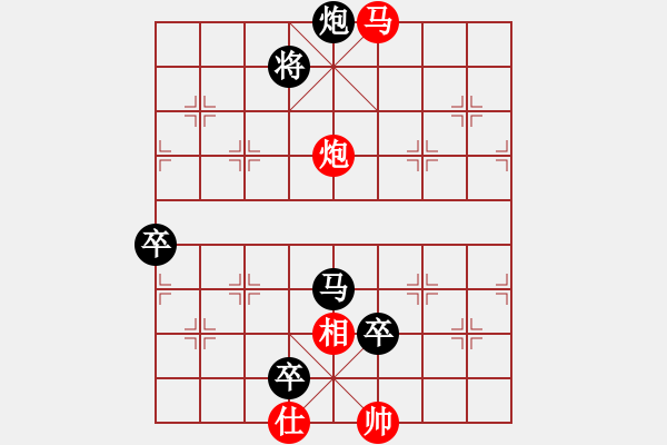 象棋棋譜圖片：中原象棋王(6段)-負-林忠寶(3段) - 步數(shù)：148 