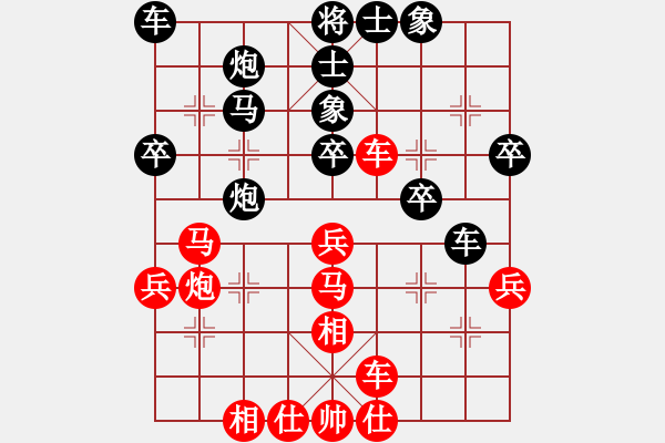 象棋棋譜圖片：中原象棋王(6段)-負-林忠寶(3段) - 步數(shù)：40 