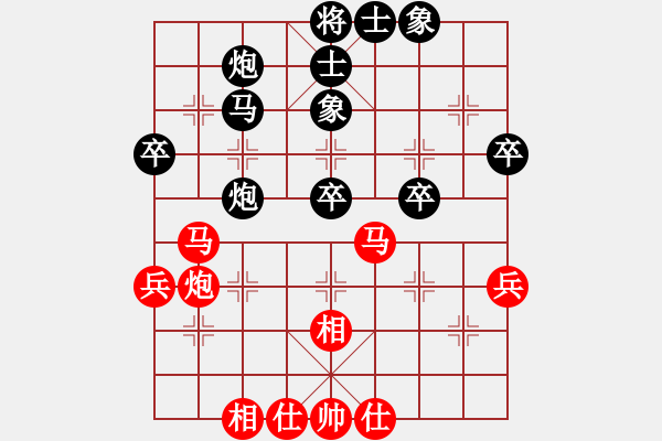 象棋棋譜圖片：中原象棋王(6段)-負-林忠寶(3段) - 步數(shù)：50 