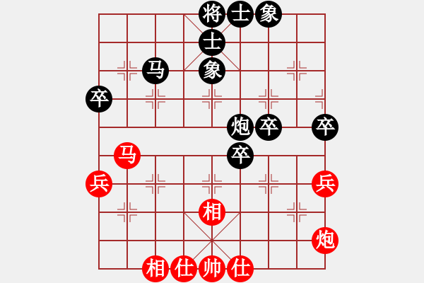 象棋棋譜圖片：中原象棋王(6段)-負-林忠寶(3段) - 步數(shù)：60 