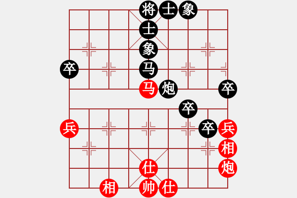 象棋棋譜圖片：中原象棋王(6段)-負-林忠寶(3段) - 步數(shù)：70 