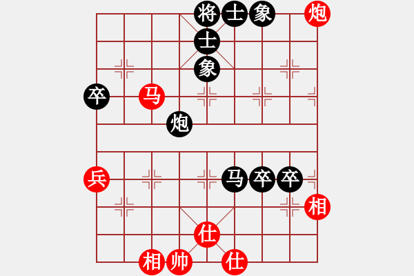 象棋棋譜圖片：中原象棋王(6段)-負-林忠寶(3段) - 步數(shù)：80 