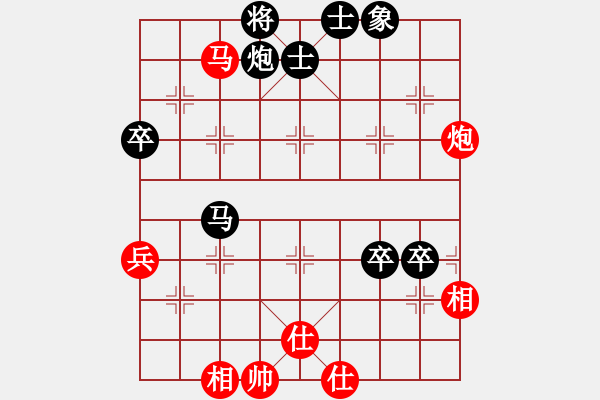 象棋棋譜圖片：中原象棋王(6段)-負-林忠寶(3段) - 步數(shù)：90 