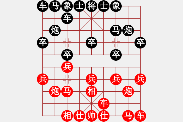 象棋棋譜圖片：gg-和-rr 2017-05-08 22_08_21.pgn - 步數(shù)：10 