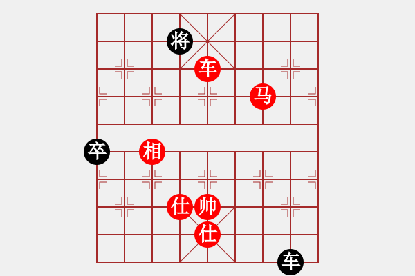 象棋棋譜圖片：猴子吃桃(5段)-勝-禪定(8段) - 步數(shù)：140 