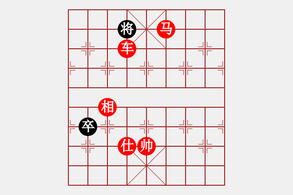 象棋棋譜圖片：猴子吃桃(5段)-勝-禪定(8段) - 步數(shù)：149 