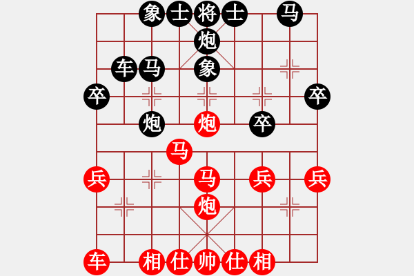 象棋棋譜圖片：猴子吃桃(5段)-勝-禪定(8段) - 步數(shù)：30 