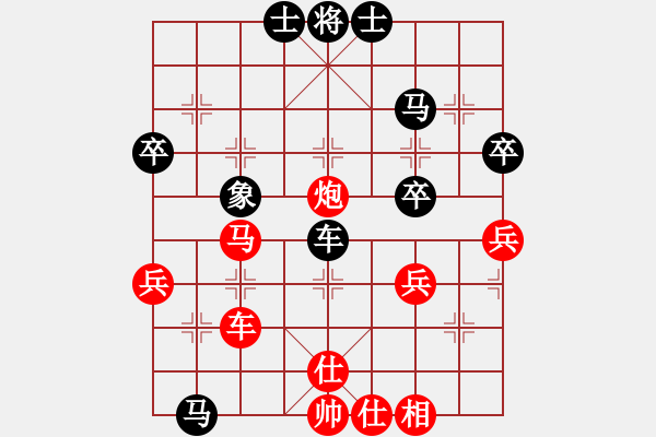 象棋棋譜圖片：猴子吃桃(5段)-勝-禪定(8段) - 步數(shù)：50 