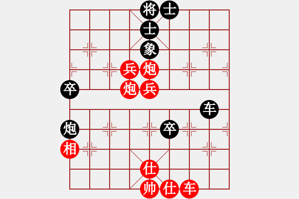 象棋棋譜圖片：可嘆人生(1段)-勝-menhlenhss(2段) - 步數(shù)：100 