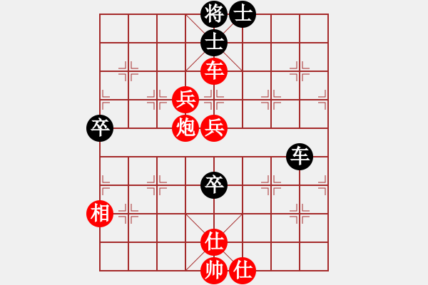 象棋棋譜圖片：可嘆人生(1段)-勝-menhlenhss(2段) - 步數(shù)：105 