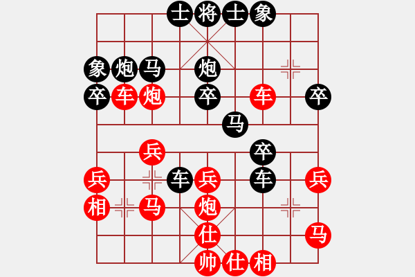 象棋棋譜圖片：可嘆人生(1段)-勝-menhlenhss(2段) - 步數(shù)：30 