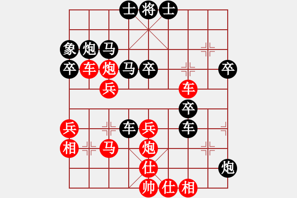 象棋棋譜圖片：可嘆人生(1段)-勝-menhlenhss(2段) - 步數(shù)：40 