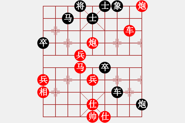 象棋棋譜圖片：可嘆人生(1段)-勝-menhlenhss(2段) - 步數(shù)：60 