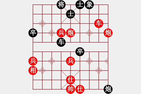 象棋棋譜圖片：可嘆人生(1段)-勝-menhlenhss(2段) - 步數(shù)：70 