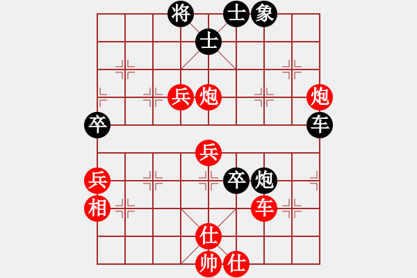 象棋棋譜圖片：可嘆人生(1段)-勝-menhlenhss(2段) - 步數(shù)：80 