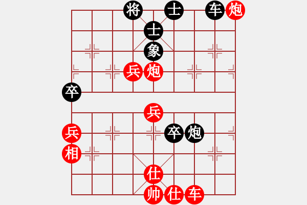 象棋棋譜圖片：可嘆人生(1段)-勝-menhlenhss(2段) - 步數(shù)：90 