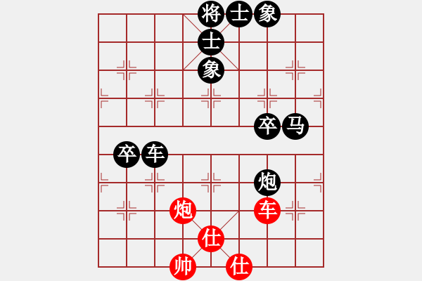 象棋棋譜圖片：【星】②貓仔[紅] -VS- 品棋①宇翔[黑] - 步數(shù)：100 