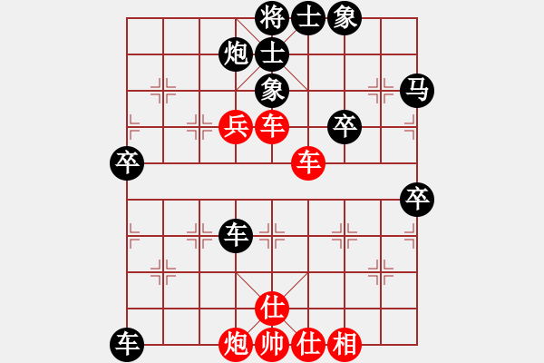 象棋棋譜圖片：【星】②貓仔[紅] -VS- 品棋①宇翔[黑] - 步數(shù)：60 