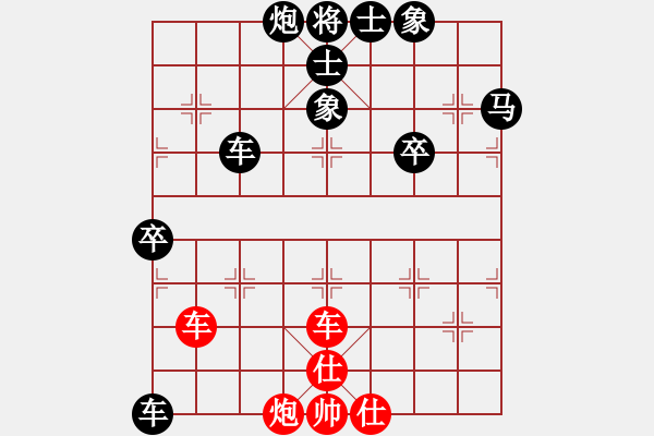 象棋棋譜圖片：【星】②貓仔[紅] -VS- 品棋①宇翔[黑] - 步數(shù)：80 