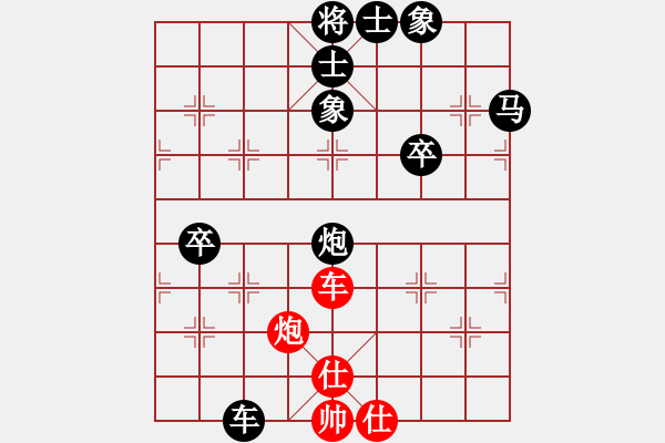 象棋棋譜圖片：【星】②貓仔[紅] -VS- 品棋①宇翔[黑] - 步數(shù)：90 