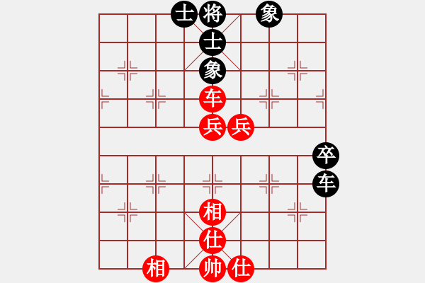 象棋棋譜圖片：我是日(2段)-和-路到敬亭(9級) - 步數(shù)：100 