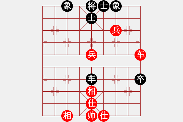 象棋棋譜圖片：我是日(2段)-和-路到敬亭(9級) - 步數(shù)：110 