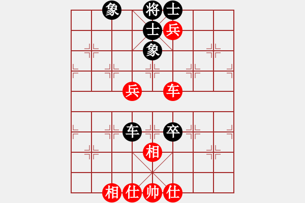 象棋棋譜圖片：我是日(2段)-和-路到敬亭(9級) - 步數(shù)：120 