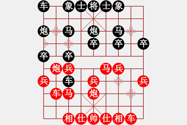 象棋棋譜圖片：我是日(2段)-和-路到敬亭(9級) - 步數(shù)：20 