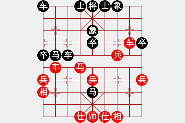 象棋棋譜圖片：我是日(2段)-和-路到敬亭(9級) - 步數(shù)：40 