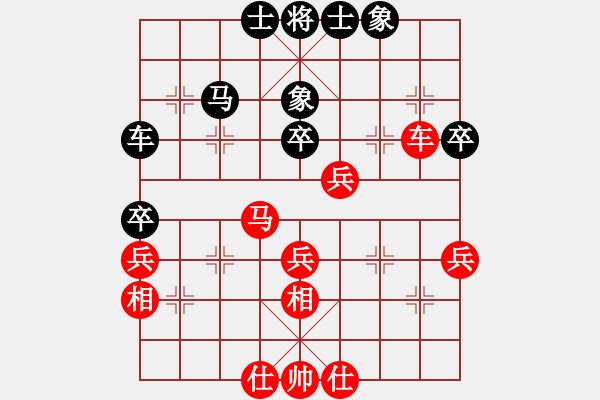 象棋棋譜圖片：我是日(2段)-和-路到敬亭(9級) - 步數(shù)：50 