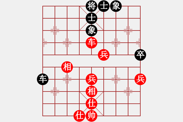 象棋棋譜圖片：我是日(2段)-和-路到敬亭(9級) - 步數(shù)：60 