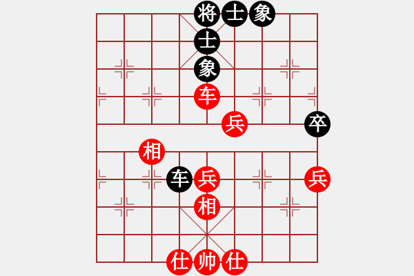 象棋棋譜圖片：我是日(2段)-和-路到敬亭(9級) - 步數(shù)：70 