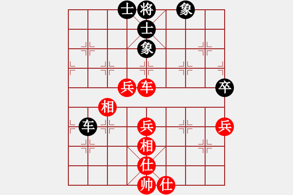 象棋棋譜圖片：我是日(2段)-和-路到敬亭(9級) - 步數(shù)：80 