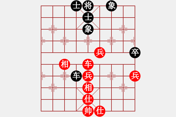 象棋棋譜圖片：我是日(2段)-和-路到敬亭(9級) - 步數(shù)：90 