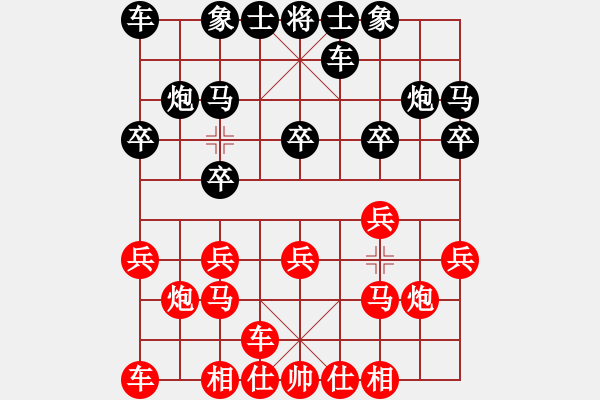 象棋棋谱图片：程吉俊 先和 党斐 - 步数：10 