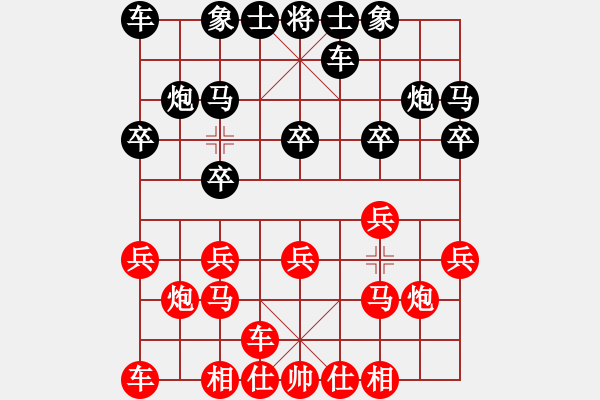 象棋棋譜圖片：程吉俊 先和 黨斐 - 步數(shù)：10 