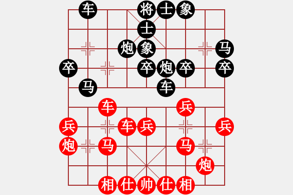 象棋棋谱图片：程吉俊 先和 党斐 - 步数：40 